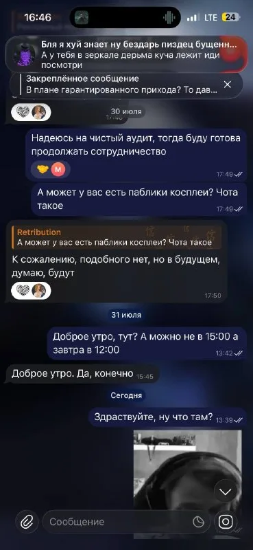 Скриншот 2