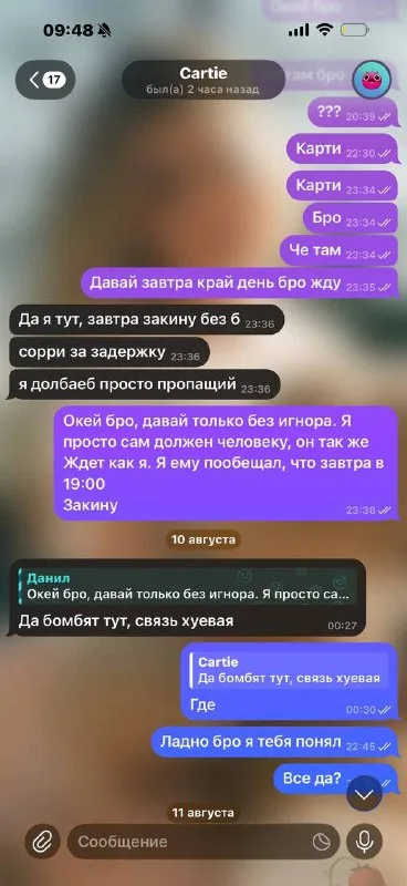 Скриншот 1