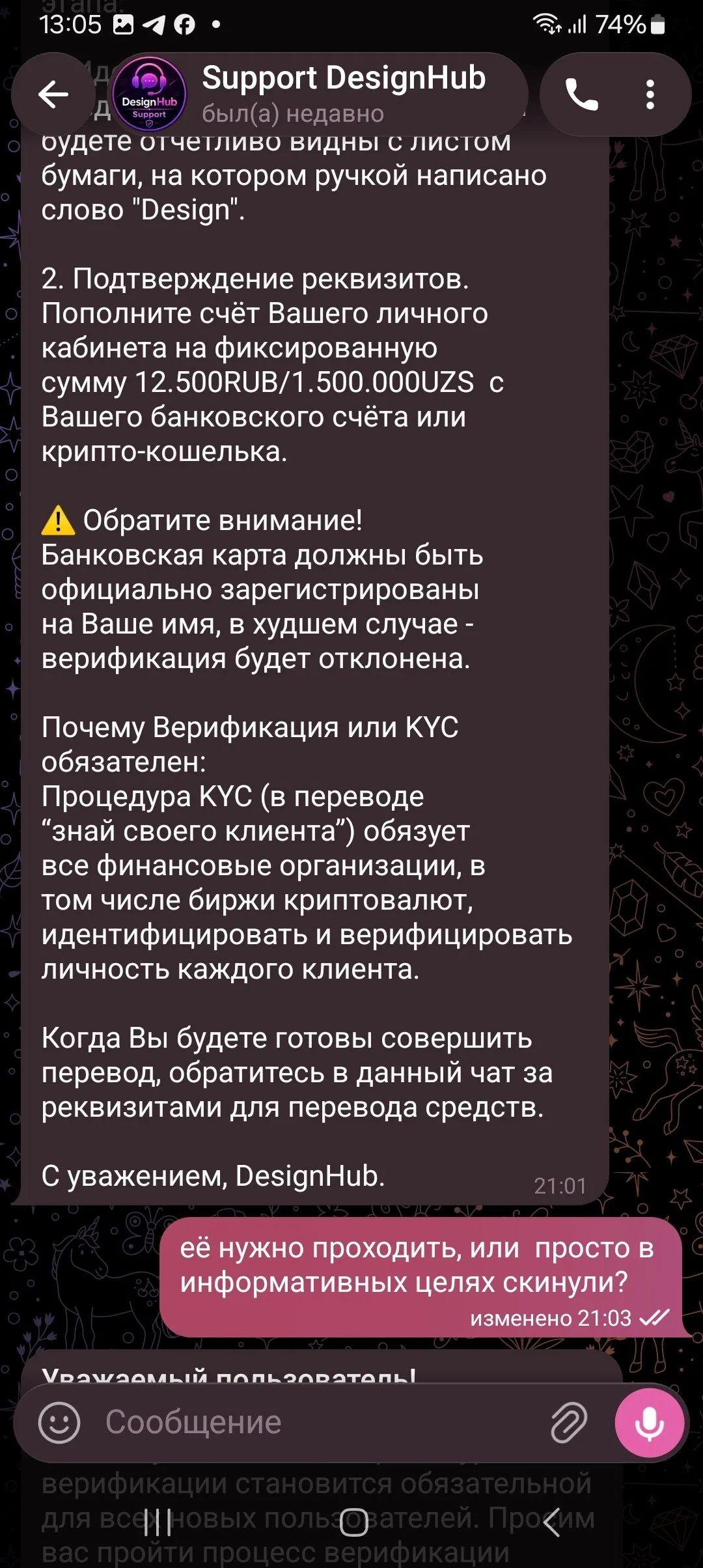 Скриншот 5