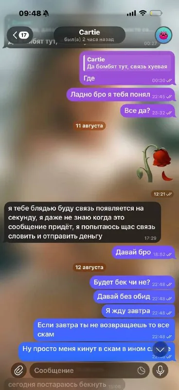 Скриншот 2