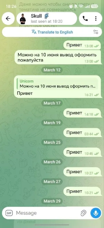 Скриншот 1
