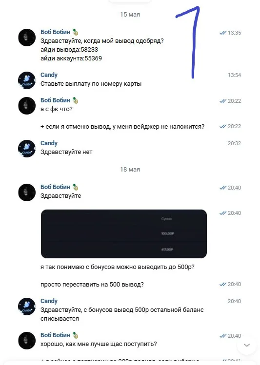 Скриншот 10