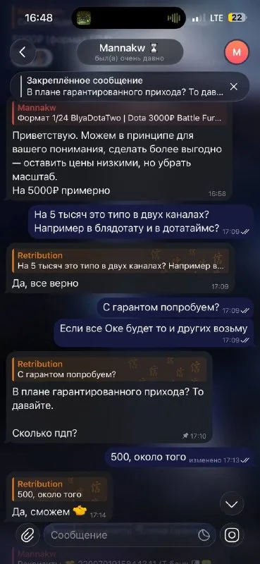 Скриншот 3