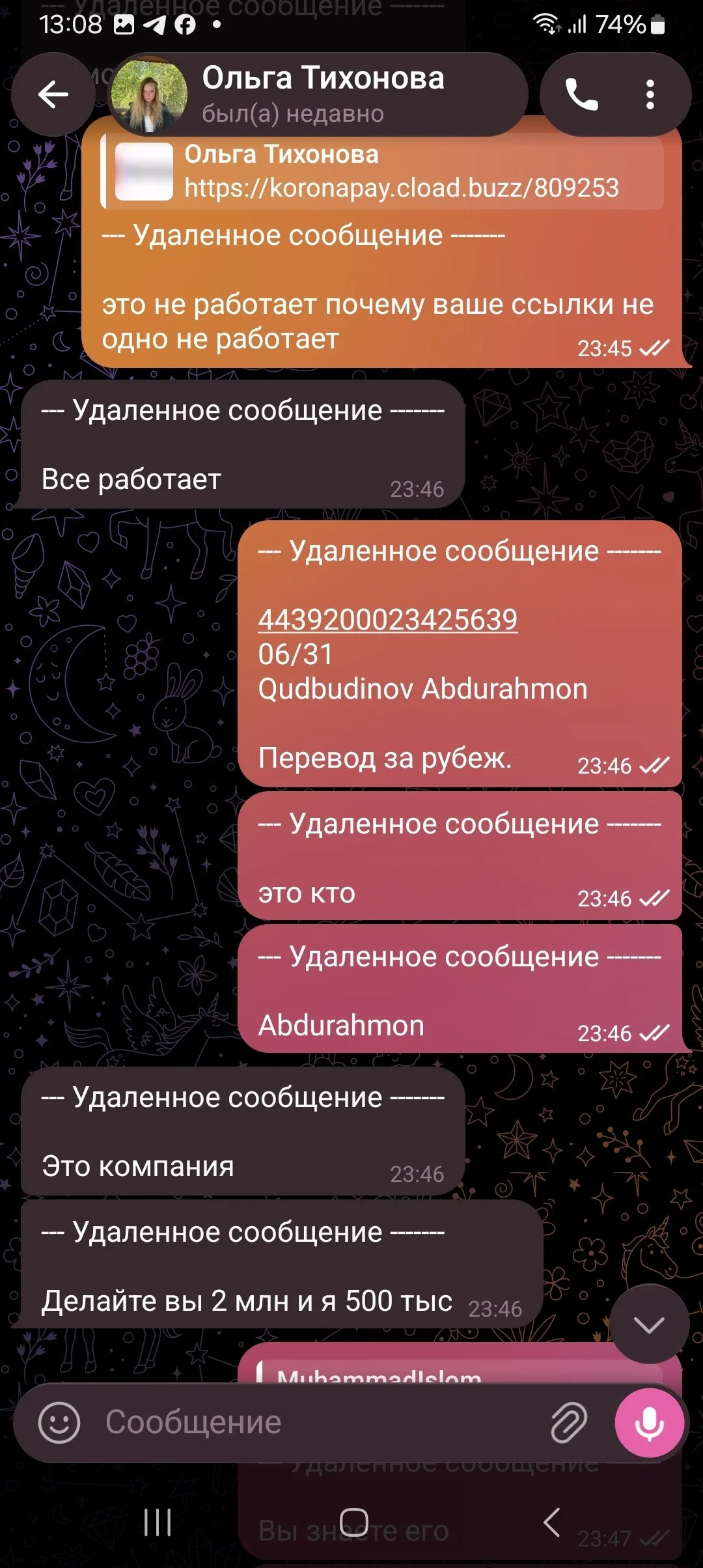 Скриншот 1