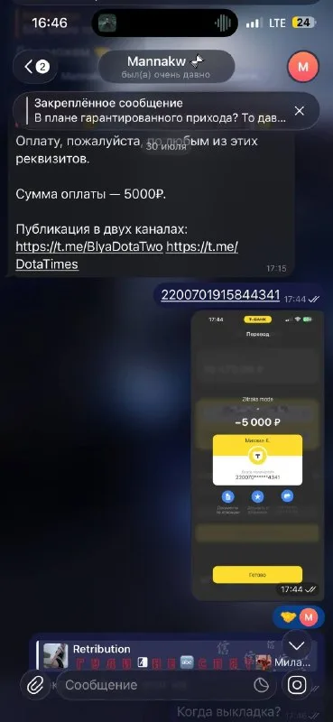 Скриншот 1