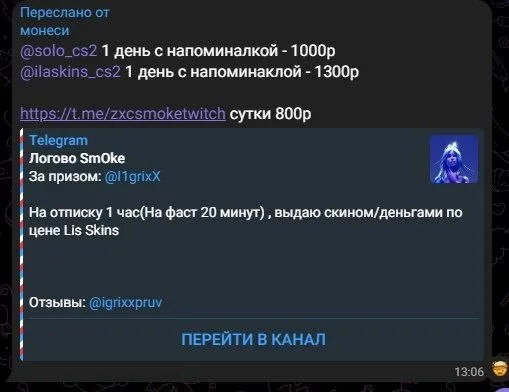 Скриншот 3