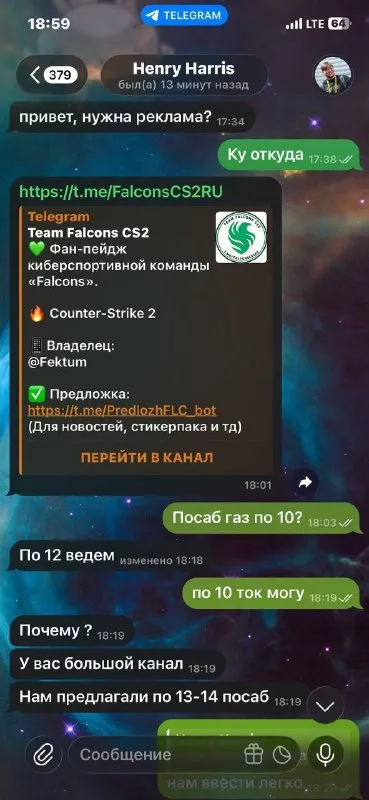 Скриншот 1