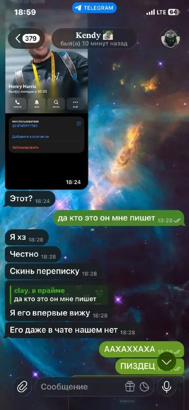 Скриншот 2