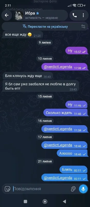Скриншот 1