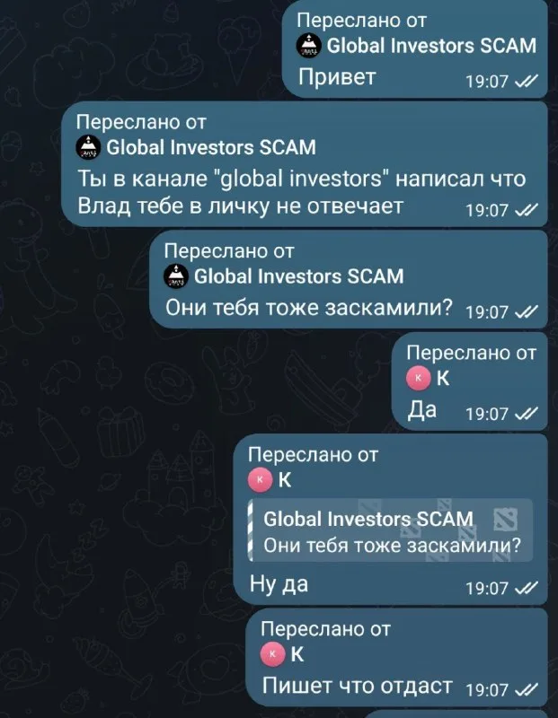 Скриншот 4