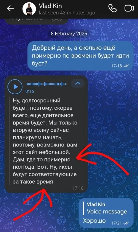 Скриншот 3