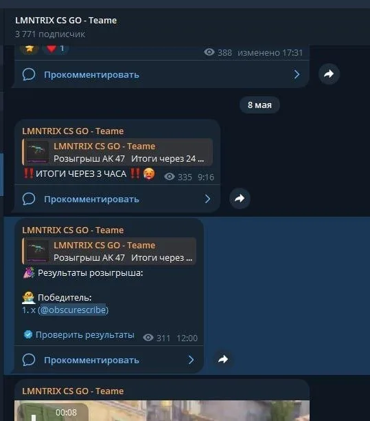 Скриншот 2