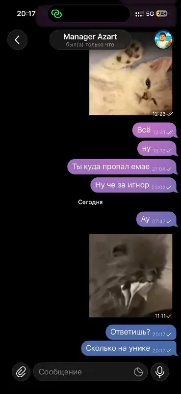 Скриншот 2