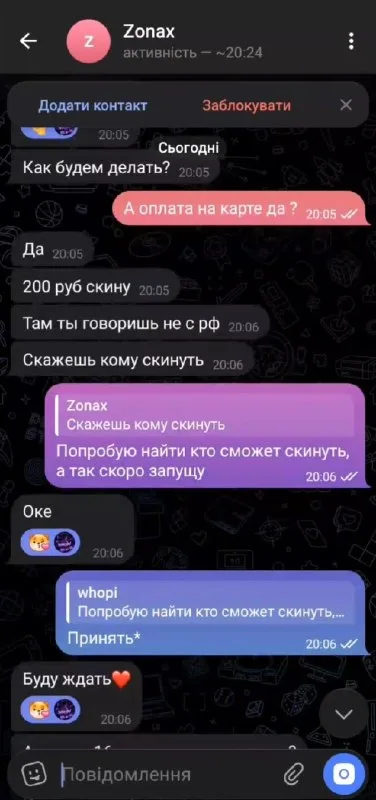 Скриншот 1